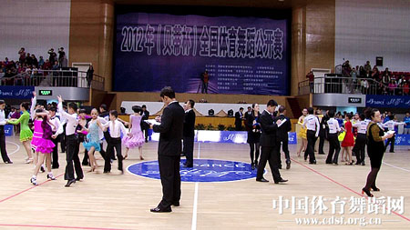 2012年“贝蒂杯”全国体育舞蹈公开赛首日赛事情况